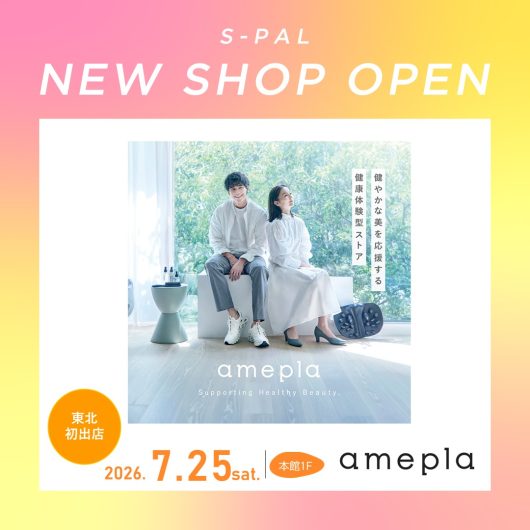 NEW SHOP『amepla (アメプラ)』OPEN！