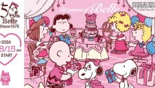 「BELLE50周年」