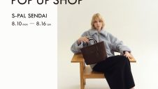 ÉPOR POP UP SHOP