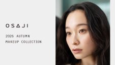 AUTUMN COLLECTION