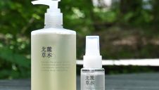 まもなく販売終了