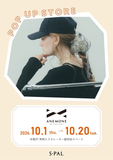 期間限定SHOP『アネモネ』OPEN!