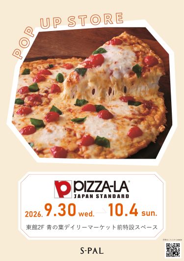 期間限定SHOP『PIZZA-LA』OPEN！
