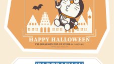 期間限定SHOP『I’M DORAEMON POP-UP STORE BY FLOWERING』OPEN！