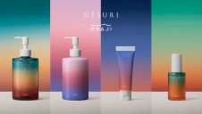 Utsuri〈ウツリ〉数量限定発売