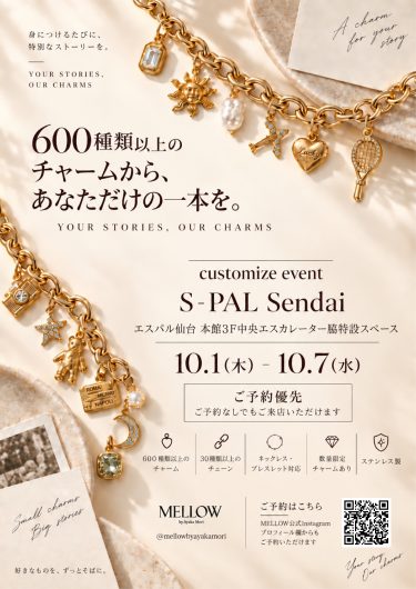 期間限定SHOP『MELLOW by Ayaka Mori』OPEN!