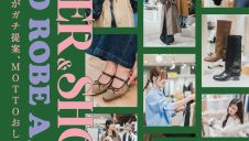OUTER &SHOES WARD ROBE A/W