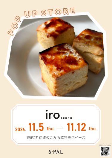 期間限定SHOP『iro』OPEN!