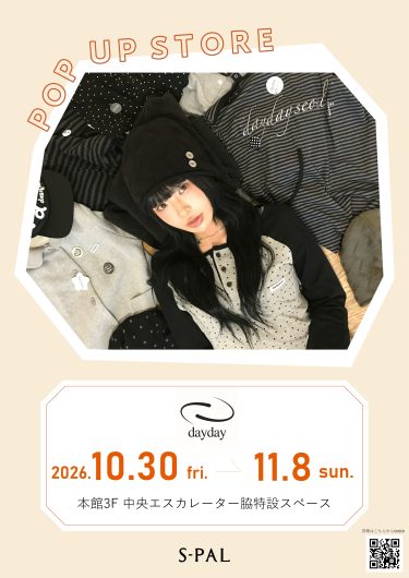 期間限定SHOP『DAY DAY～autumn/winter POPUP～』OPEN！