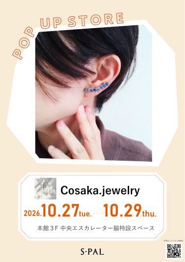 期間限定SHOP『Cosaka.jewelry ～ Autumn POPUP in SENDAI ～ 』OPEN！