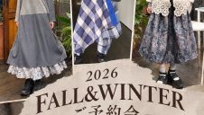 秋冬新作アイテムご予約会を開催！