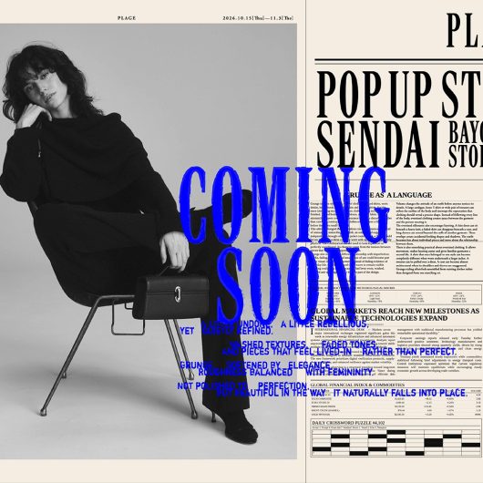 Plage POPUP
