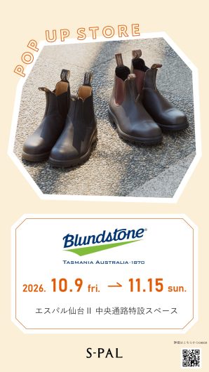 期間限定SHOP『Blundstone/KARHU』OPEN！