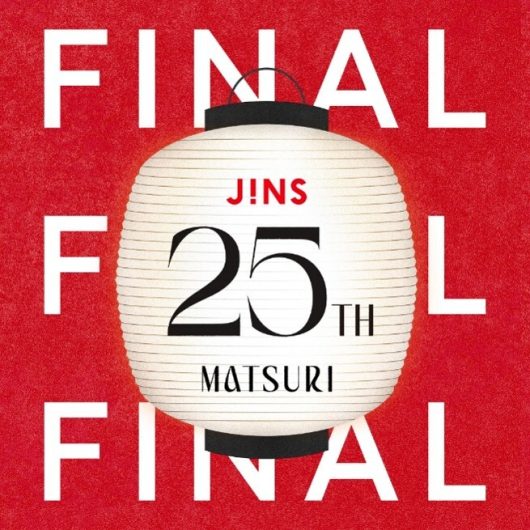 JINS 25周年第4弾10/8開始!