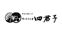 京のきもの屋 四君子