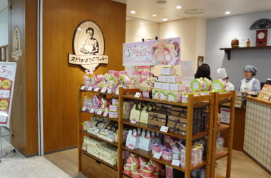 カフェ デリ レストラン S Pal郡山 カフェ デリ レストラン S Pal郡山