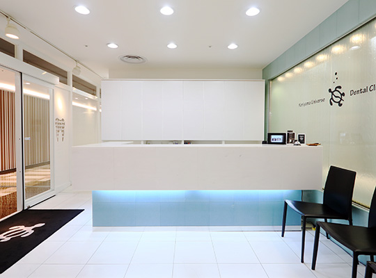 Koriyama Universe Dental Clinic