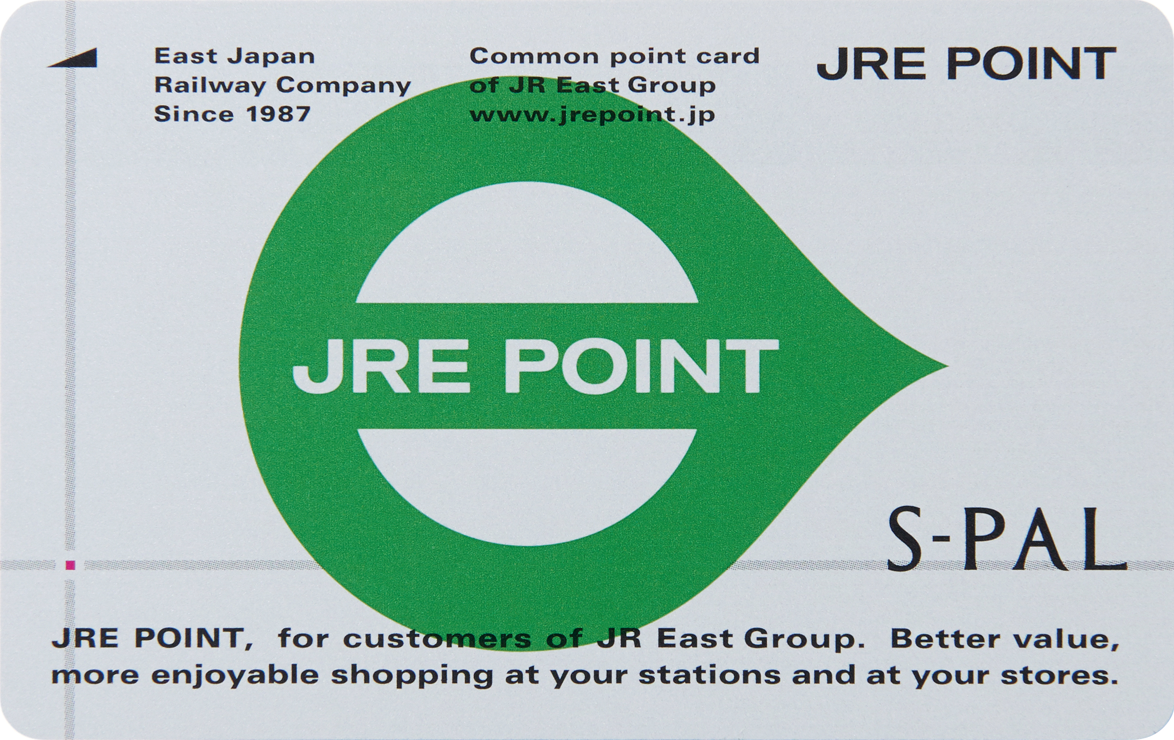 JRE POINTカード