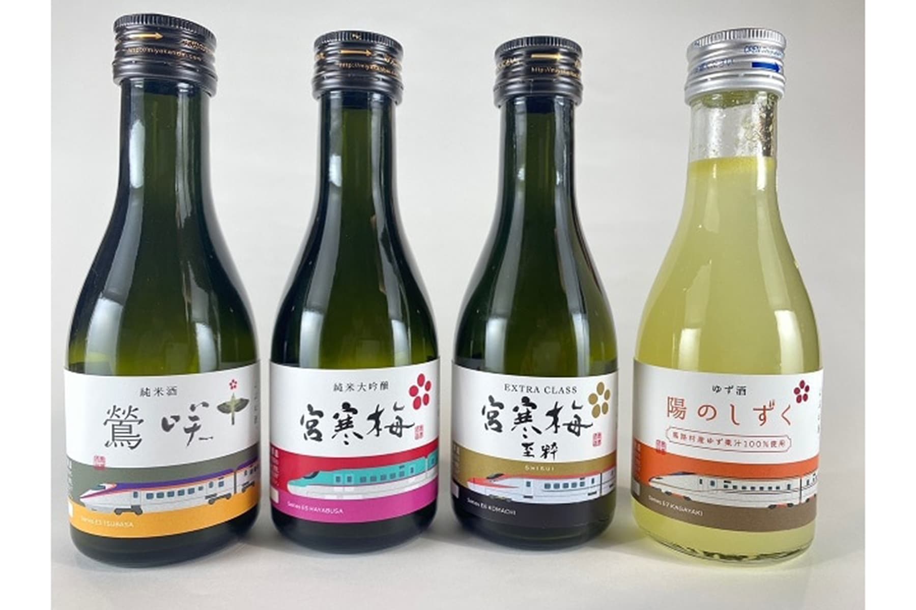 新幹線オリジナルラベル地酒セット　8種180ミリリットル×8本入り