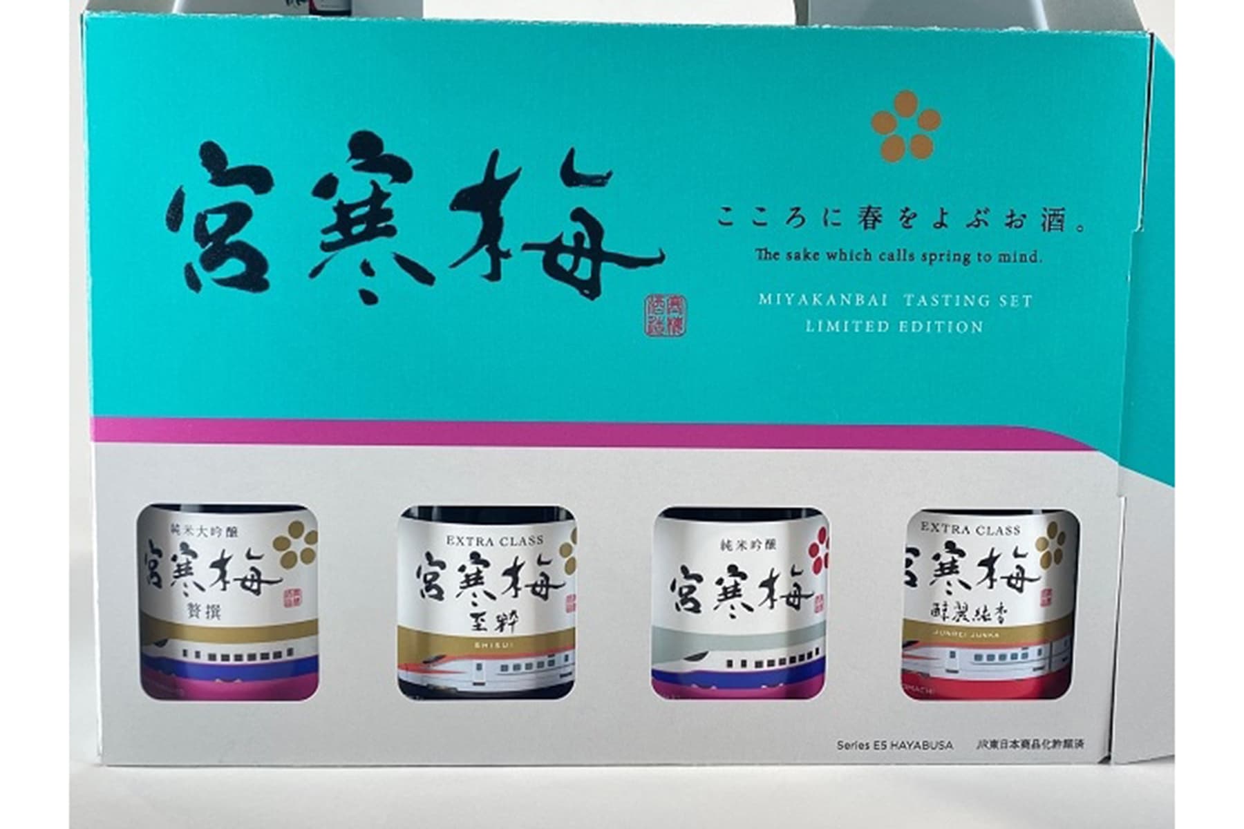 新幹線オリジナルラベル地酒セット　8種180ミリリットル×8本入り