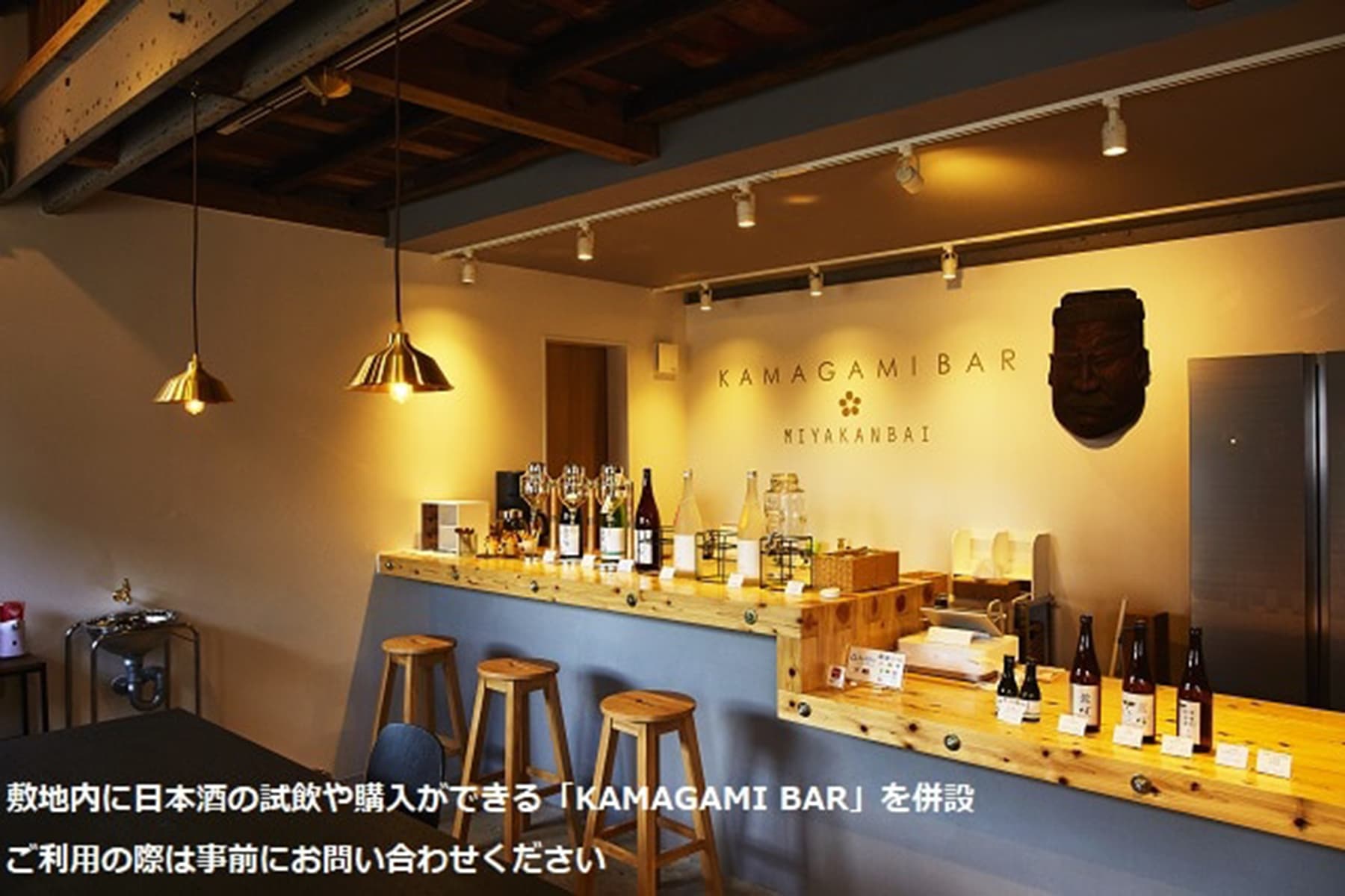 鶯咲（おうさき）　純米酒セット