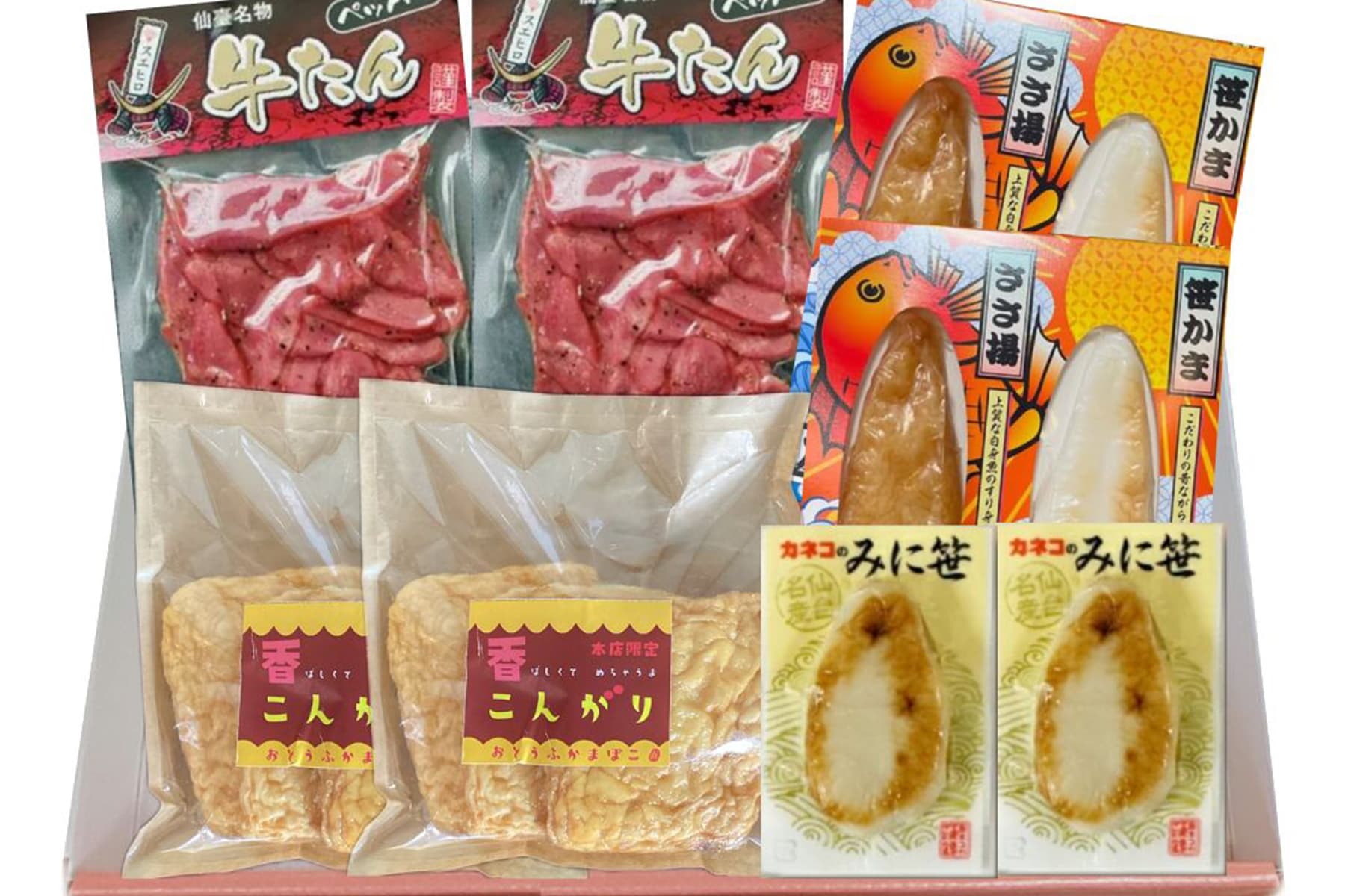 芯たん塩仕込み