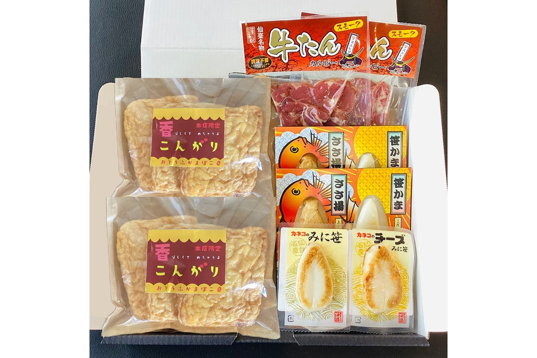 芯たん塩仕込み