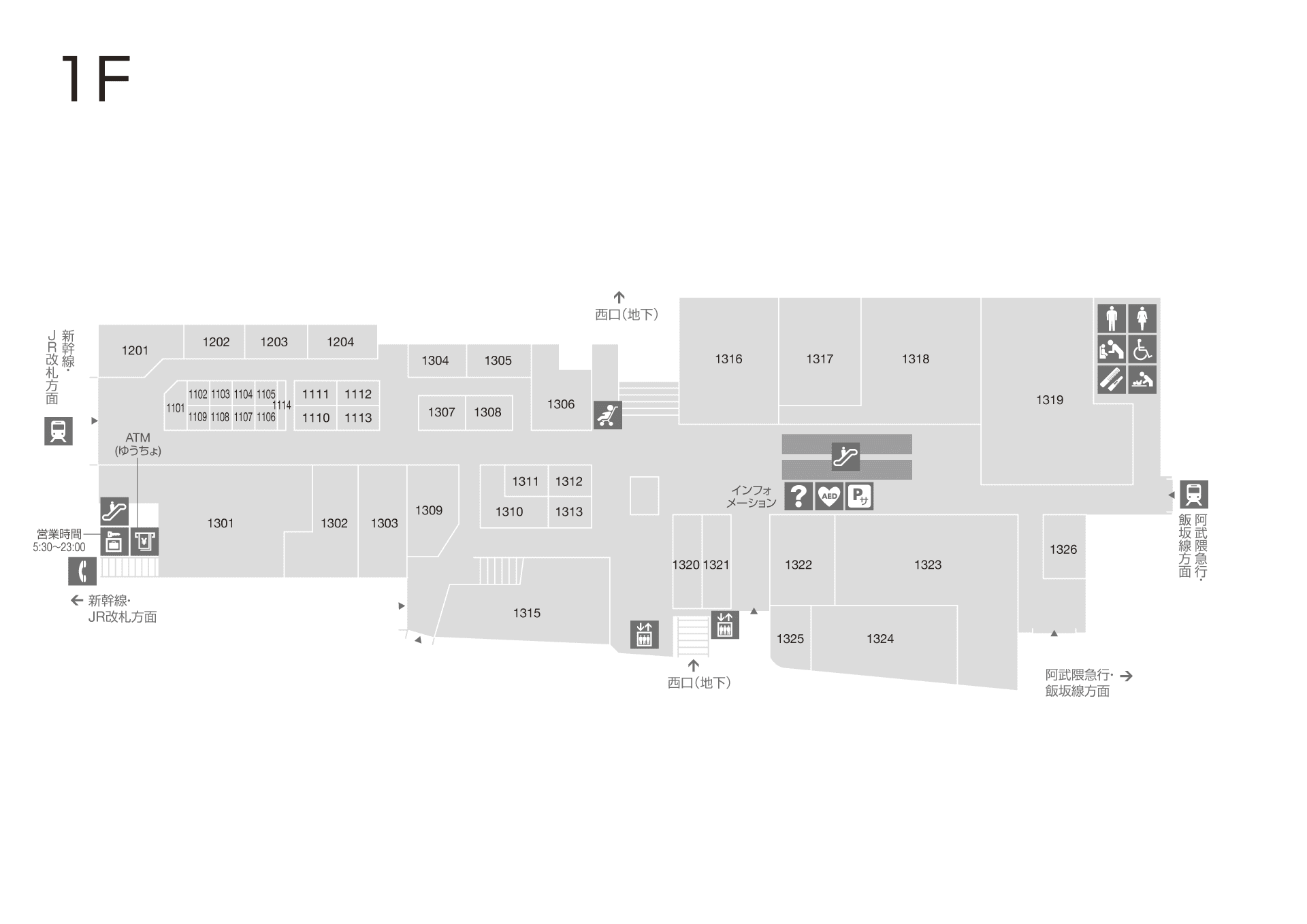 エスパル福島1F