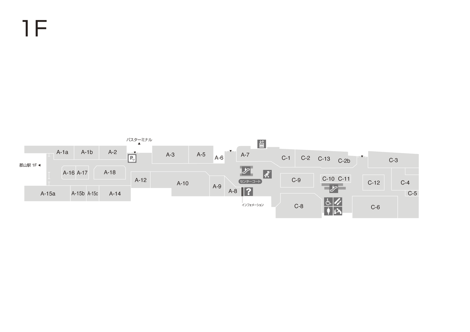 エスパル郡山本館1F