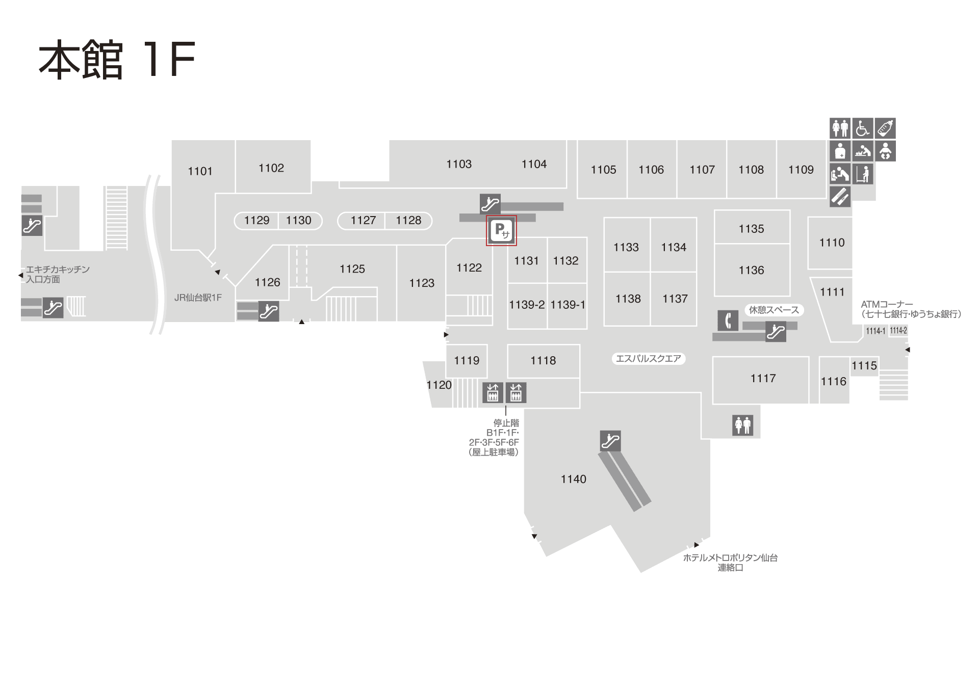 エスパル仙台本館1F