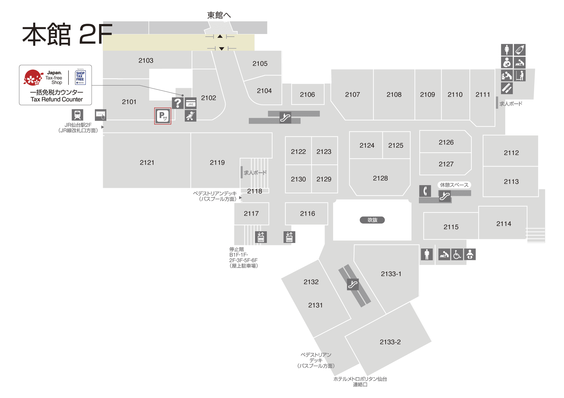 エスパル仙台本館2F