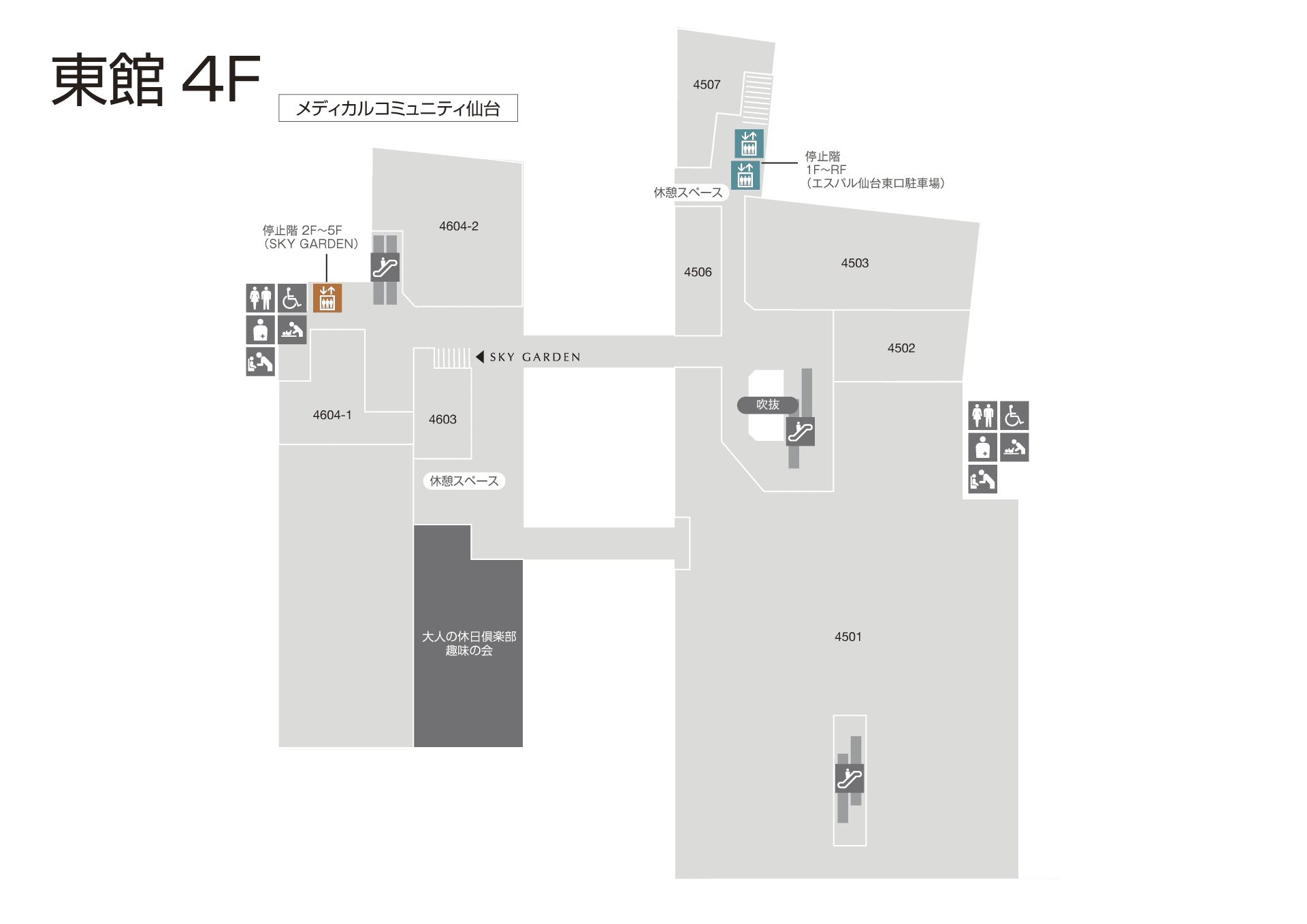 エスパル仙台東館4F