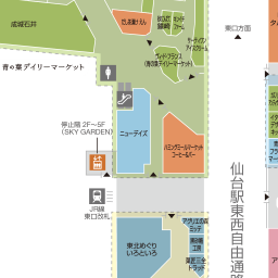 東館2f S Pal仙台 東館2f S Pal仙台