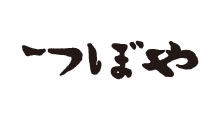 お菓子処つぼや