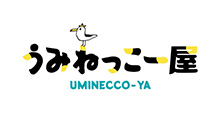 うみねっこー屋