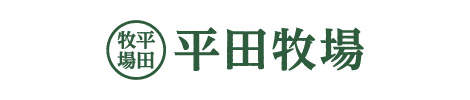平田牧場 ホテルメトロポリタン山形店