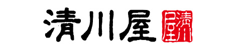 清川屋