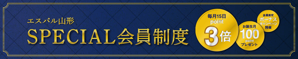 S Pal山形