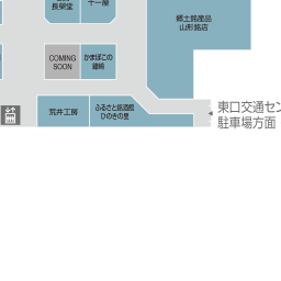 荒井工房 | S-PAL山形