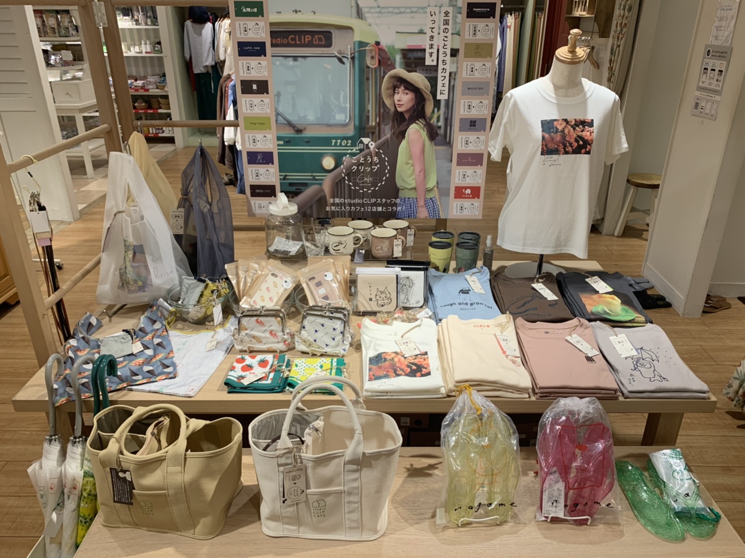 スタディオクリップ S Pal山形