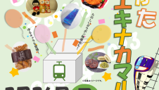 3/26(日)やまがたエキナカマルシェ開催✨