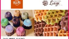 11/28(火)～【期間限定ショップ】スイーツコレクション