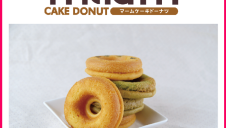 12/6（水）～【期間限定ショップ】マームケーキドーナツ