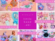 【4/18(土)・19(日)】ワークショップマルシェ開催！