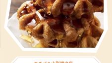 【期間限定ショップ】わくわく洋菓子イベント