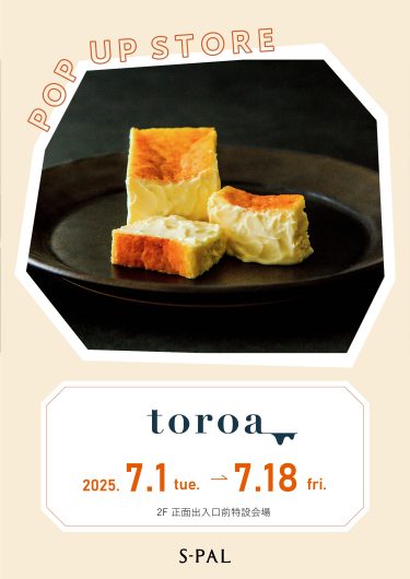 7/1（火）～【toroa期間限定 POP UP】