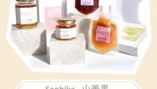 6/7(土)・6/8(日)【期間限定ショップ】Sanbika－山美果－ POP UP SHOP