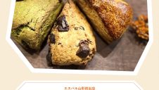 7/25（金）～【期間限定ショップ】BUZZ　SWEETS