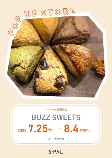7/25（金）～【期間限定ショップ】BUZZ　SWEETS