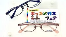 元気いっぱい！ボンボニエール！